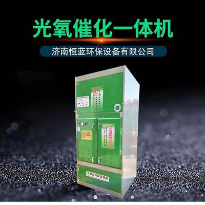 恒藍(lán)環(huán)保 專業(yè)定制汽車(chē)4S店噴漆房廢氣處理設(shè)備與燃燒廢氣解決方案