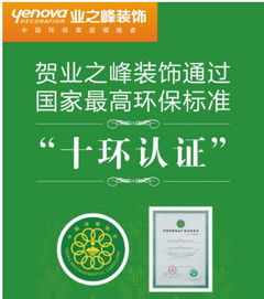 業之峰環保家裝 告別霧霾天，拒絕“藍瘦香菇”，用專業設備守護健康呼吸