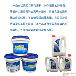 安慶藍朔環?？萍?在“汽車資訊”與“安慶e網”中引領綠色未來
